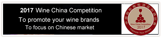 wine competition-wine china competition